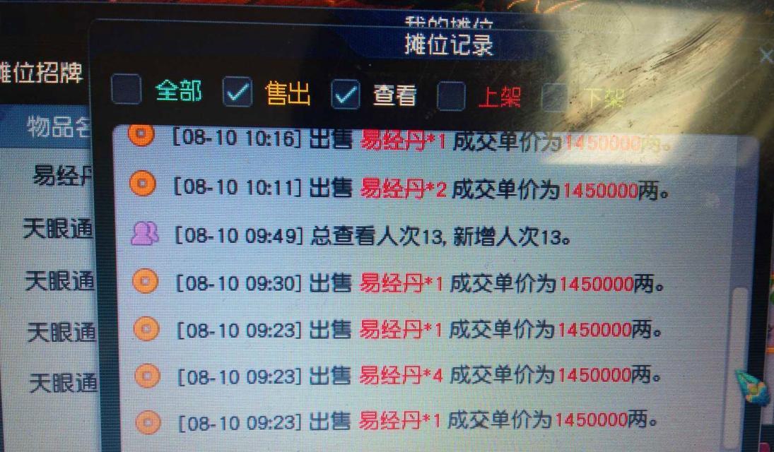 《梦幻西游》老玩家回归有哪些奖励？如何领取？