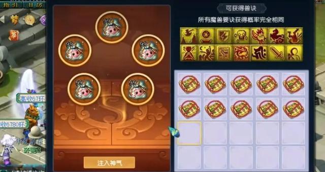 《梦幻西游》炼妖合成极品宝宝的正确方法是什么？常见问题有哪些？