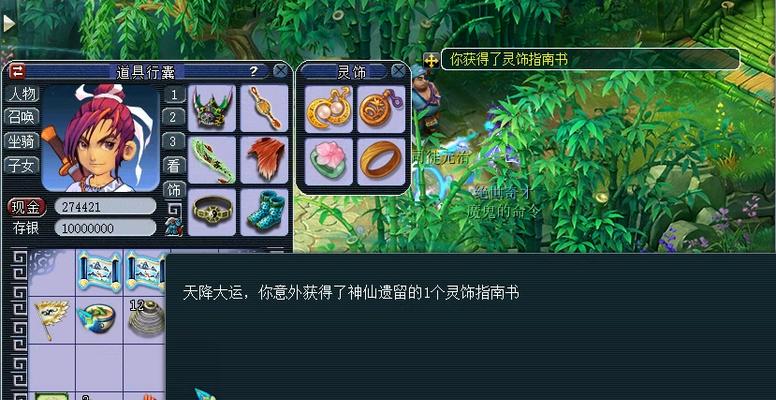 《梦幻西游》中玲珑石的用途是什么？如何有效利用玲珑石？