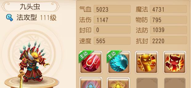 《梦幻西游》龙宫助战伙伴怎么搭配？搭配攻略有哪些常见问题？