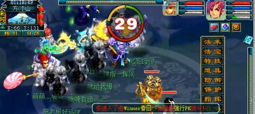 《梦幻西游》游戏门派闯关攻略？如何高效通过各门派挑战？