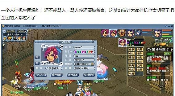 《梦幻西游》游戏门派闯关攻略？如何高效通过各门派挑战？