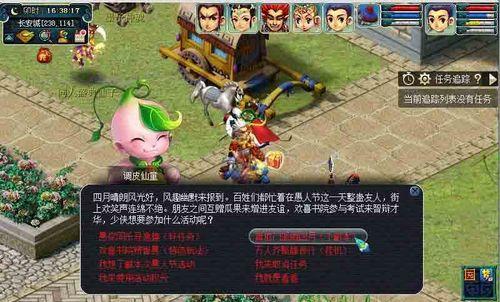 《梦幻西游》中如何选择合适的门派？门派特点及选择策略是什么？