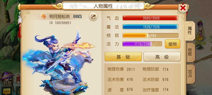 《梦幻西游》秘境降妖攻略全职业适用吗？如何有效利用两条线？