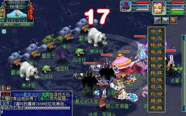 《梦幻西游》秘境降妖最佳阵容选择？如何搭配角色？