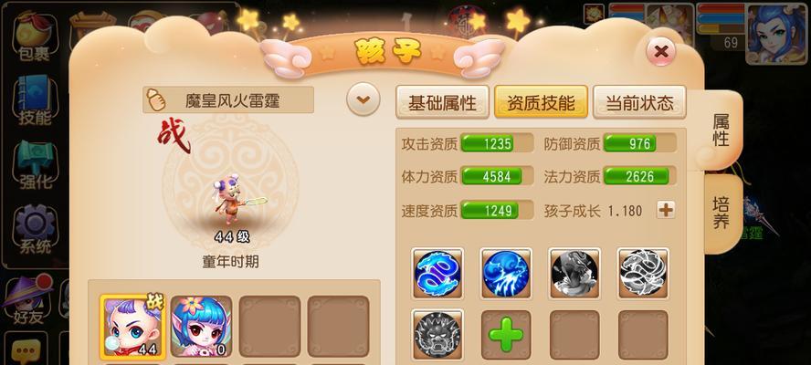 《梦幻西游》平民龙宫玩家如何提升效率？掌握哪些小技巧能更省钱？
