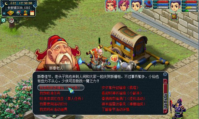 《梦幻西游》前尘旧梦第八章怎么过？攻略要点是什么？