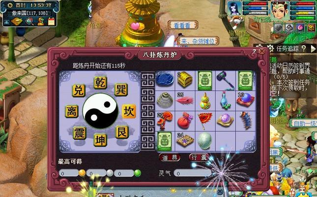 《梦幻西游》前尘旧梦第八章怎么过？攻略要点是什么？