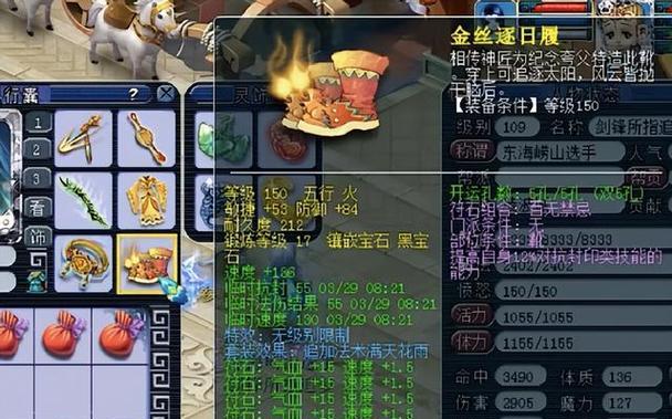 《梦幻西游》日常必刷任务有哪些？如何高效完成？