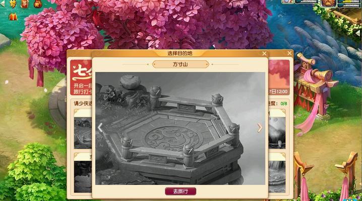 《梦幻西游》日常必刷任务有哪些？如何高效完成？