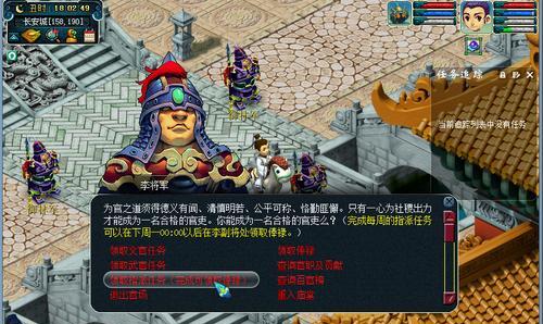 《梦幻西游》三道金箍任务怎么完成？任务奖励有哪些？