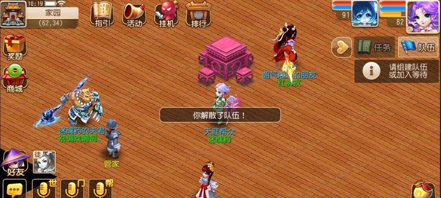 《梦幻西游》师徒任务怎么做？有哪些高效攻略技巧？