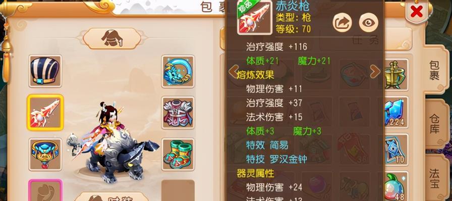 《梦幻西游》狮驼PK助战怎么搭配？助战搭配攻略有哪些？
