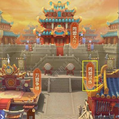 《梦幻西游》网页版patch更新失败怎么办？