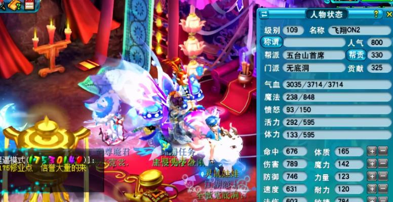 《梦幻西游》五宝怎么获得？获取五宝的最全解析在这里！