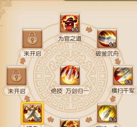 《梦幻西游》侠义值如何快速提升？打造强化装备的秘诀是什么？