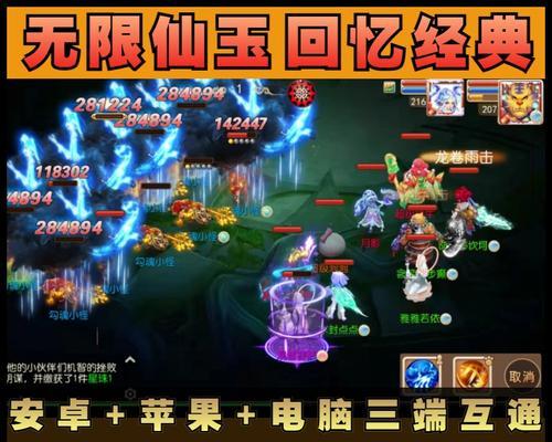 《梦幻西游》中如何高效使用仙玉？有哪些技巧可以提高仙玉的价值？