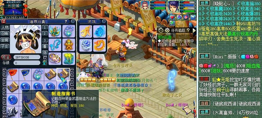 《梦幻西游》新手如何快速上手？十大建议助你成为高手！