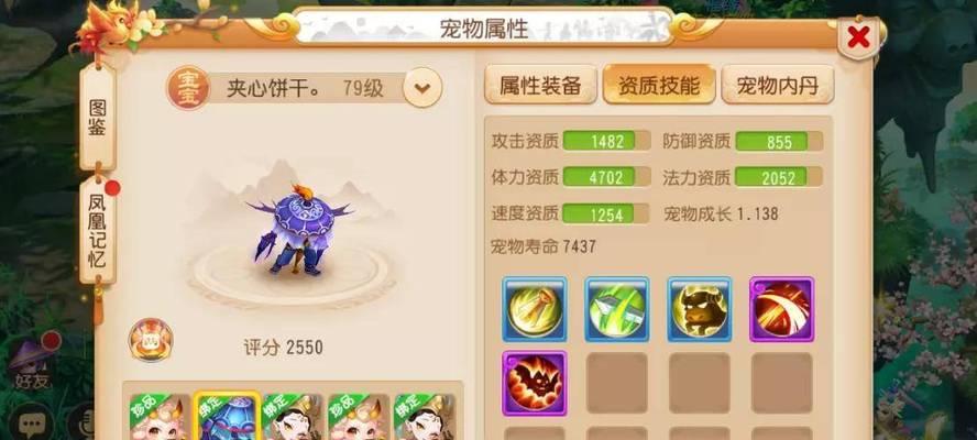 《梦幻西游》血宠召唤兽怎么培养？培养攻略有哪些常见问题？