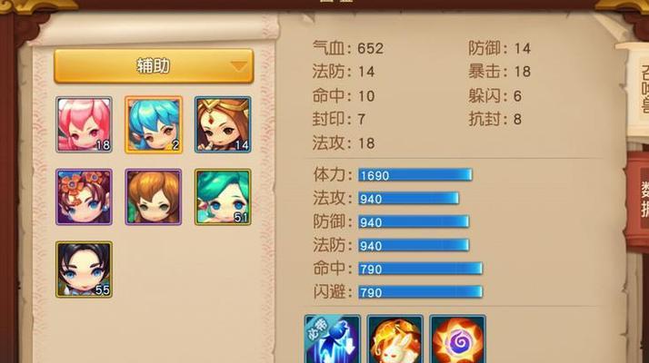 《梦幻西游》血宠召唤兽怎么培养？培养攻略有哪些常见问题？