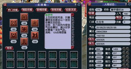《梦幻西游》第七天雾中仙在哪里？如何找到异兽鉴第七天的雾中仙位置坐标？