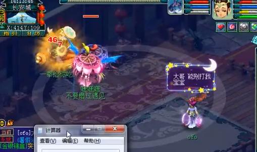 《梦幻西游》异兽鉴第四天吸血鬼在哪里？位置怎么找？