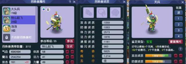 《梦幻西游》第五天如何找到龟丞相？异兽鉴位置在哪里？