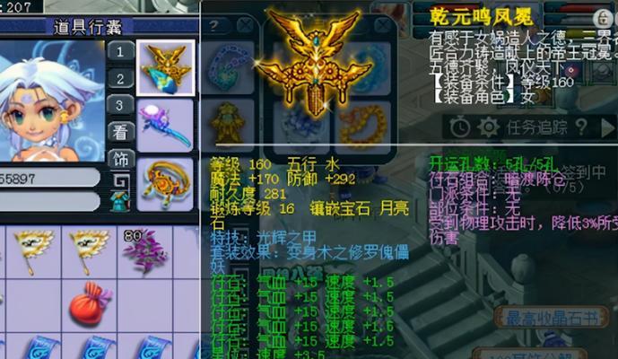 《梦幻西游》阴曹地府门派怎么加点？宝石如何搭配最有效？