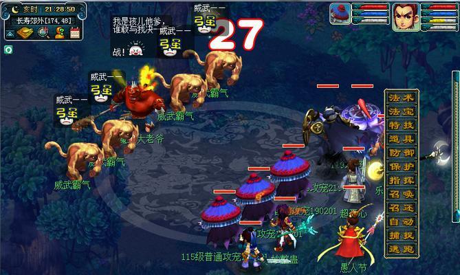 《梦幻西游》召唤兽PK怎么玩？有哪些技巧和常见问题解答？