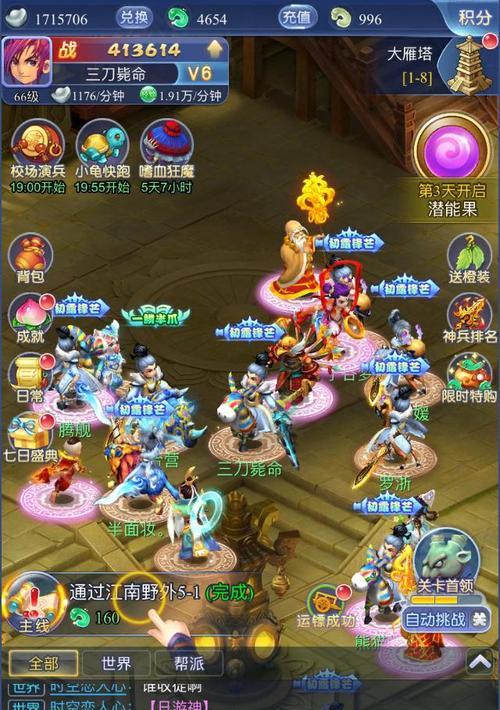 《梦幻西游》纸鸢放飞方法及童趣纸鸢攻略是什么？