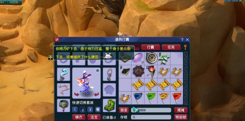 《梦幻西游》中治疗系强力伙伴有哪些？如何选择最合适的？