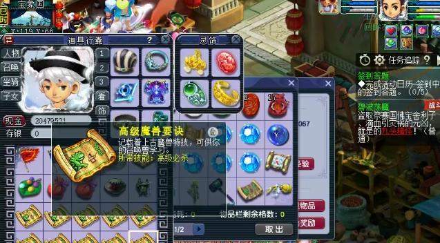 《梦幻西游》中治疗系强力伙伴有哪些？如何选择最合适的？