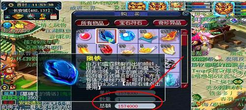 《梦幻西游》资深玩家如何看待狮驼岭的削弱？削弱后如何调整战术？