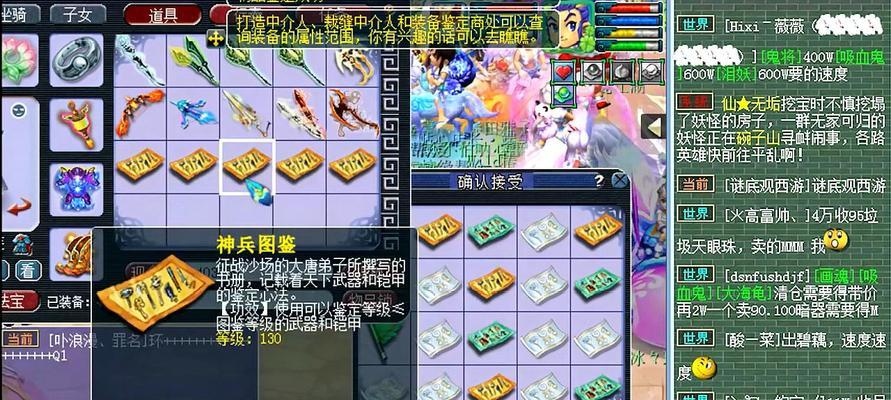 《梦幻西游》如何快速刷经验？有哪些有效方法？