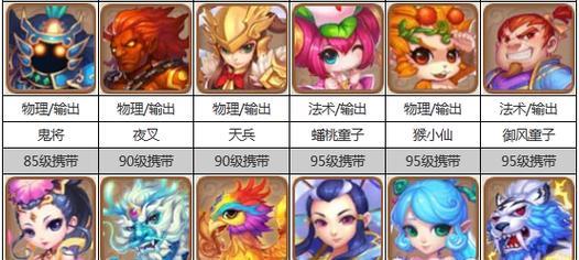 《梦幻西游》如何快速刷经验？有哪些有效方法？