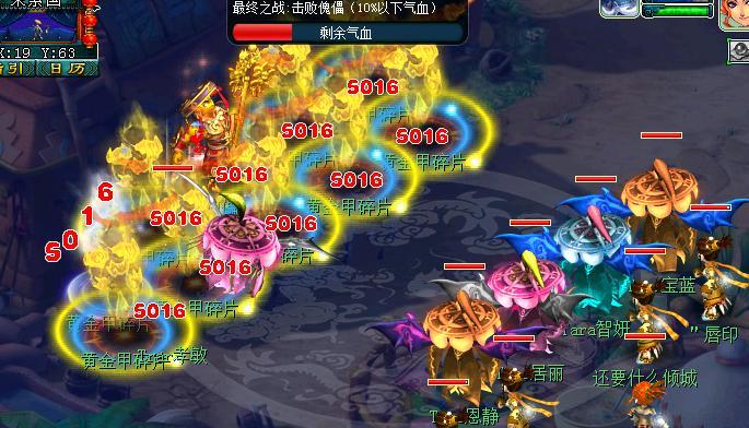 《梦幻西游》五开操作指南是什么？如何高效进行五开游戏？