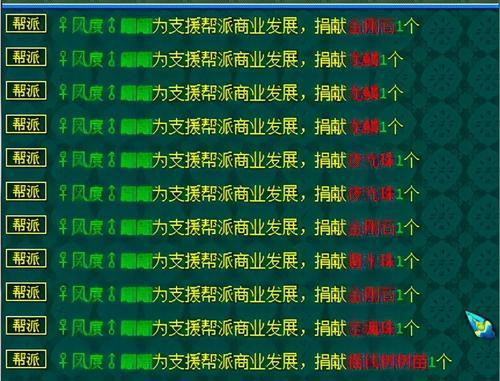 《梦幻西游手游》如何快速刷活跃度？活跃度获取方法有哪些？