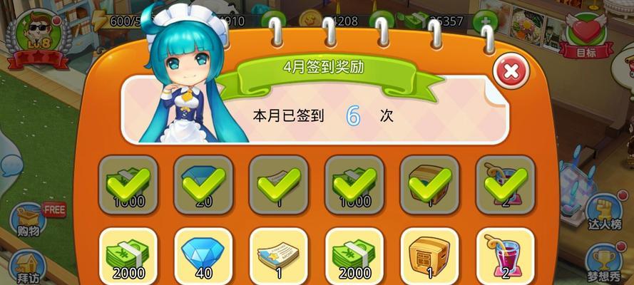 《梦想星城》中如何有效抓捕小偷角色？抓捕小偷的技巧有哪些？