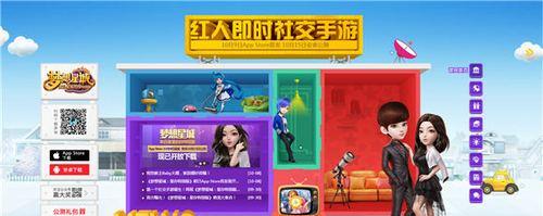 《梦想星城》中如何有效抓捕小偷角色？抓捕小偷的技巧有哪些？