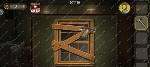 《密室逃脱》第六关房间2怎么过？详细攻略解析！