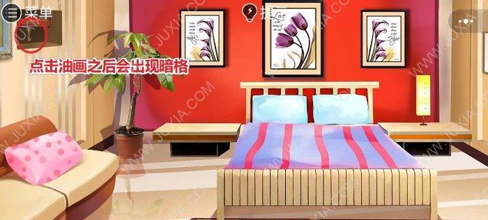 如何快速逃离《密室逃脱》中的粉红色房间？需要哪些关键线索？