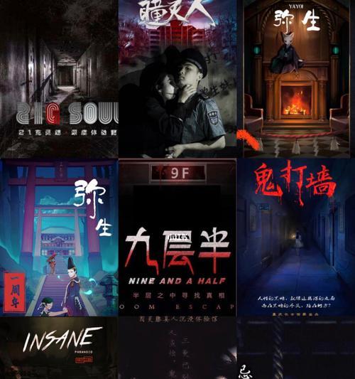 《密室逃脱》墨黑色房间如何逃脱？攻略要点是什么？