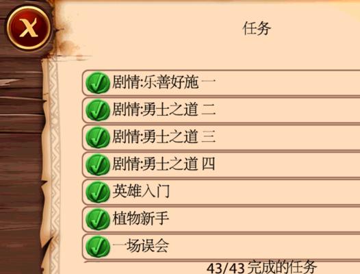 《模拟人生：中世纪》中如何为小人选择合适的职业搭配？各职业特征有哪些？