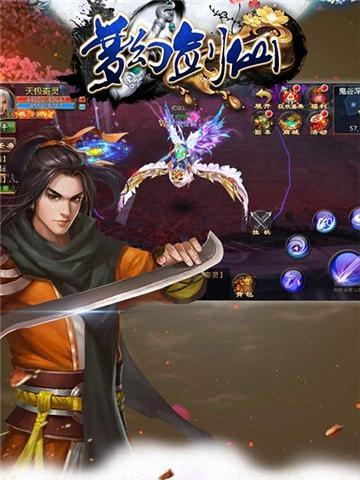 《魔道六宗》剑仙职业怎么玩？攻略要点有哪些？