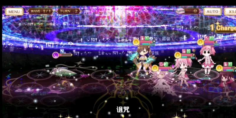 《魔法纪录》新手如何选择最佳阵容组合？攻略要点是什么？