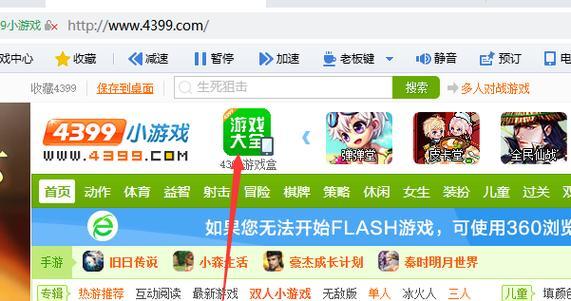 4399游戏盒通用券消失的原因是什么？