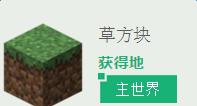 我的世界中如何驯服小鸭子？手游版的下载方式是什么？