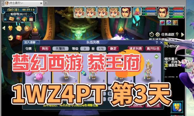 梦幻西游双倍经验仅限抓鬼活动吗？还有其他用途吗？