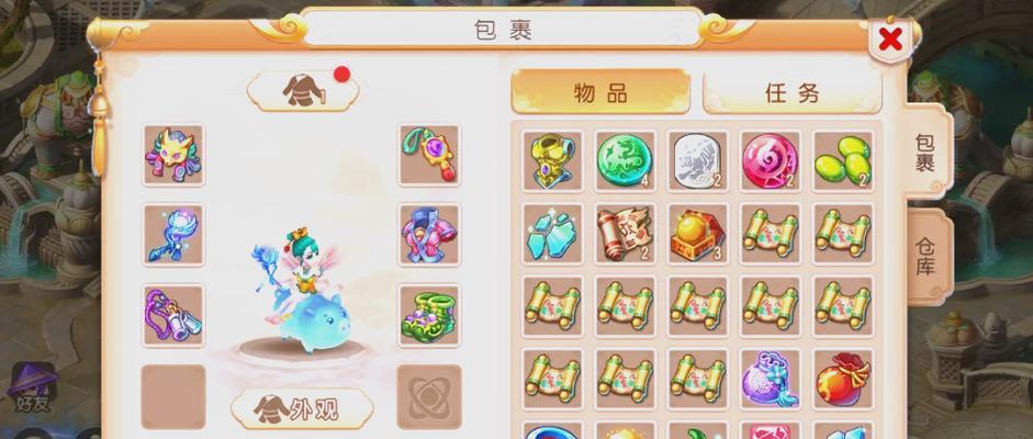 梦幻西游双倍经验仅限抓鬼活动吗？还有其他用途吗？