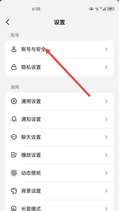 交易猫火影忍者账号如何二次实名？二次实名需要注意什么？